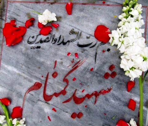 763 شهید در بقاع امامزادگان خراسان رضوی مدفون هستند