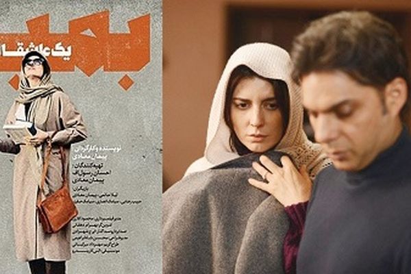 پاسخ «پیمان معادی» به مچ‌گیری درباره «بمب یک عاشقانه»