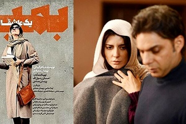 پاسخ «پیمان معادی» به مچ‌گیری درباره «بمب یک عاشقانه»
