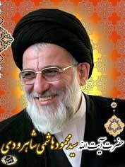 زندگی نامه آیت الله هاشمی شاهرودی