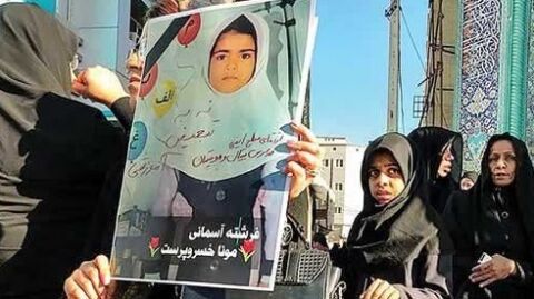 درخواست پدر قربانی آتش سوزی مدرسه زاهدان از سارق یادگاری های دخترش