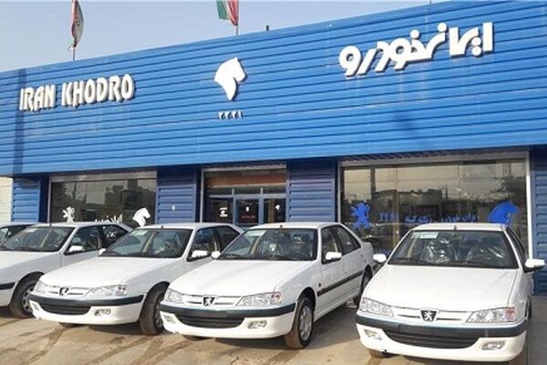 قیمت انواع محصولات ایران خودرو ۴ دیماه ۹۷+ جدول