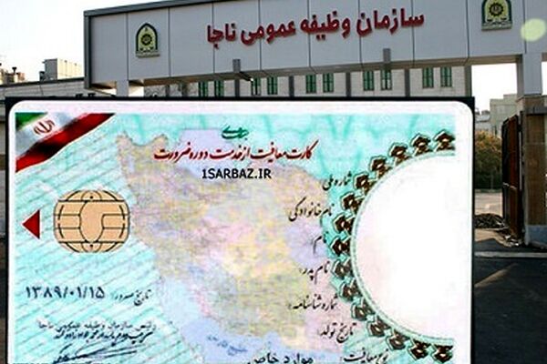 طرح جریمه سربازان غایب در بودجه ۹۸ متوقف شد
