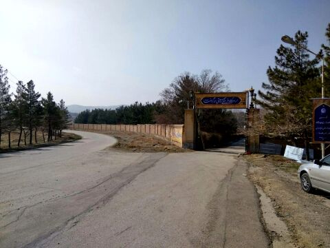 آستان قدس رضوی چند هکتار باغ و زمین دارد؟