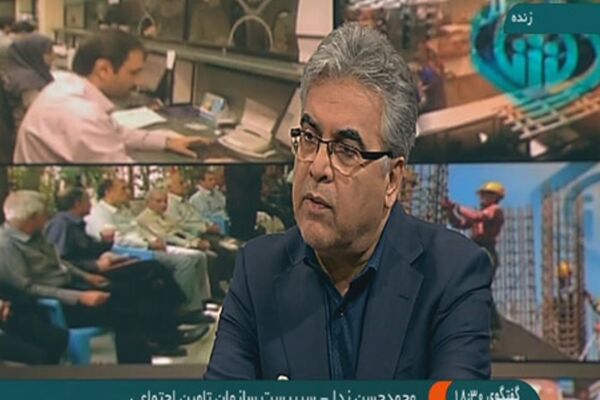 دفترچه بیمه تأمین اجتماعی در کل کشور حذف می‌شود؟