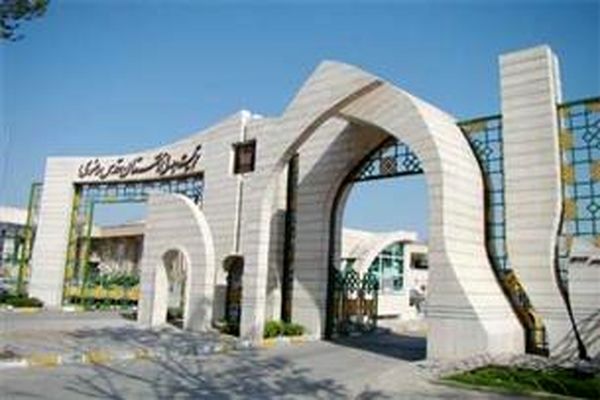 افتتاح موزه ورزش در مؤسسه تربیت بدنی آستان قدس