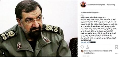 آزاده نامداری خطاب به محسن رضایی: لطفا به ما رحم کنید
