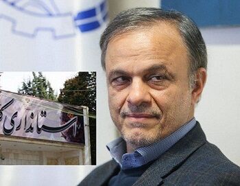 فردا استاندار خراسان رضوی مشخص می شود؟