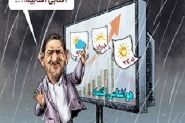 دولت تورم نقطه‌ به نقطه ۴۲ درصدی را پنهان کرد