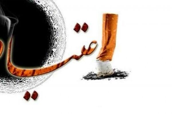 زندگی پای منقل!