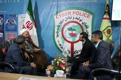 حضور پلیس فتا در بیست یکمین نمایشگاه بین‌المللى کامپیوتر (ایرانکام)
