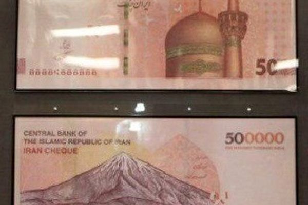 4 صفر از پول ملی حذف می شود