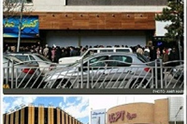 شانزدهمین جشنواره فیلم فجر مشهد در ۳ سینما کلید می‌خورد