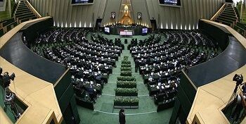 استیضاح ها از دستور کار مجلس خارج شد