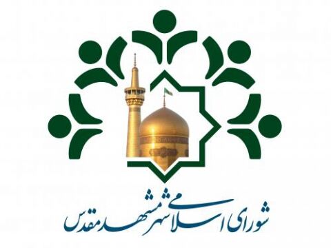 «دریافت عوارض از گردشگر خارجی» و چند مصوبه دیگر