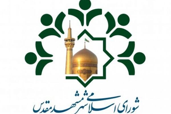 «دریافت عوارض از گردشگر خارجی» و چند مصوبه دیگر