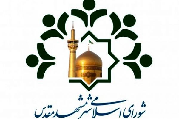 «دریافت عوارض از گردشگر خارجی» و چند مصوبه دیگر