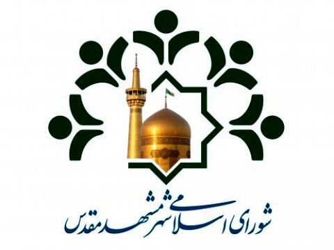 «دریافت عوارض از گردشگر خارجی» و چند مصوبه دیگر