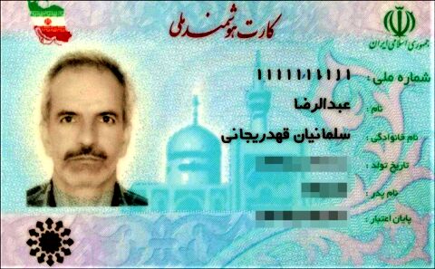 مصائب «آقای یک» ملی شد