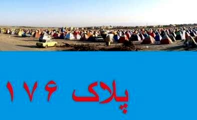 پاسخ شورای شهر به تجمع مالکان پلاک 176 در ساختمان شورا