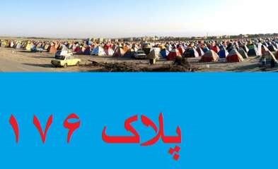 پاسخ شورای شهر به تجمع مالکان پلاک 176 در ساختمان شورا