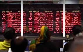 مبادله 7هزار و 420 میلیون سهم در بورس اوراق بهادار خراسان