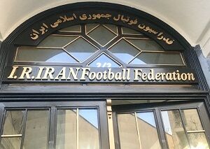 مجمع عمومی فدراسیون فوتبال لغو شد