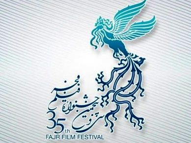 جزئیات برگزاری سی‌وهفتمین جشنواره فیلم فجر در استان‌ها