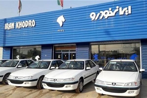 قیمت کارخانه ای محصولات ایران خودرو + جدول