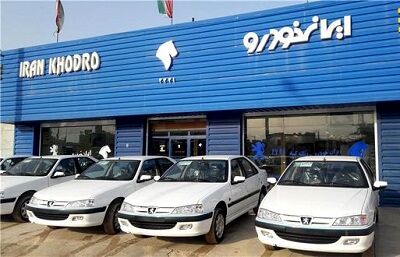 قیمت کارخانه ای محصولات ایران خودرو + جدول