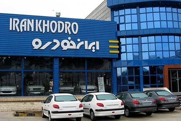 آخرین قیمت محصولات ایران خودرو اعلام شد+ جدول