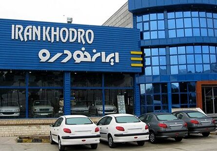 آخرین قیمت محصولات ایران خودرو اعلام شد+ جدول