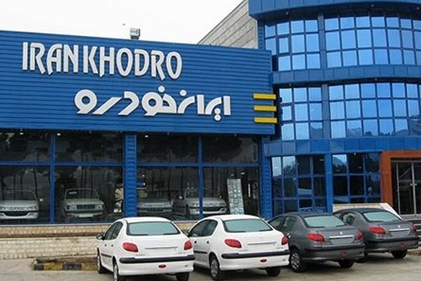 آخرین قیمت محصولات ایران خودرو اعلام شد+ جدول