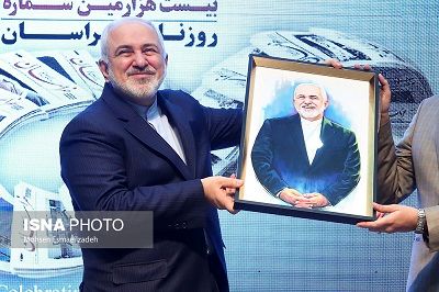 ظریف در مشهد: تصور ابرقدرتی در دنیای امروز رنگ باخته است