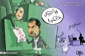 حکم سنگین برای نماینده سراوان!!
