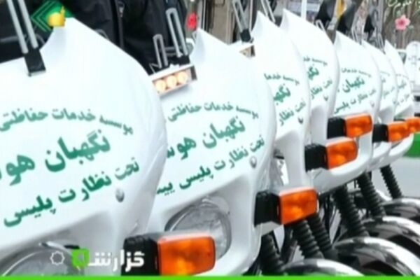 دزدگیر را به مرکز کنترل نگهبان هوشمند متصل کنید