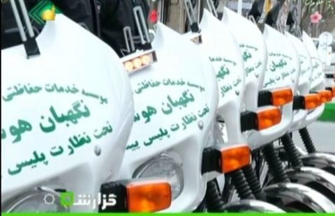 دزدگیر را به مرکز کنترل نگهبان هوشمند متصل کنید