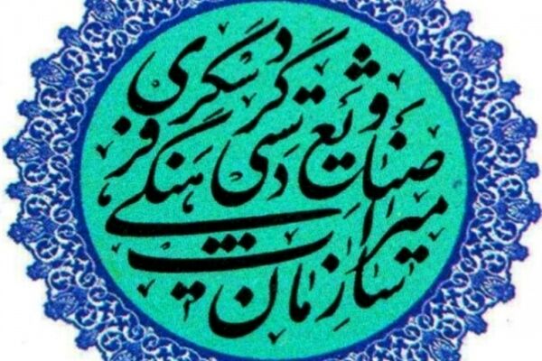 یک بنای تاریخی در تایباد مرمت شد