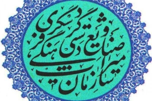 یک بنای تاریخی در تایباد مرمت شد
