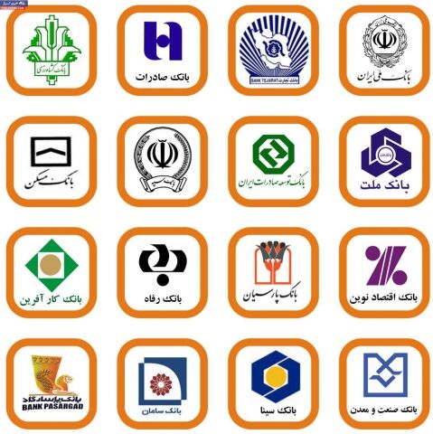 خراسان رضوی 760 هزار میلیارد ریال منابع بانکی در اختیار دارد