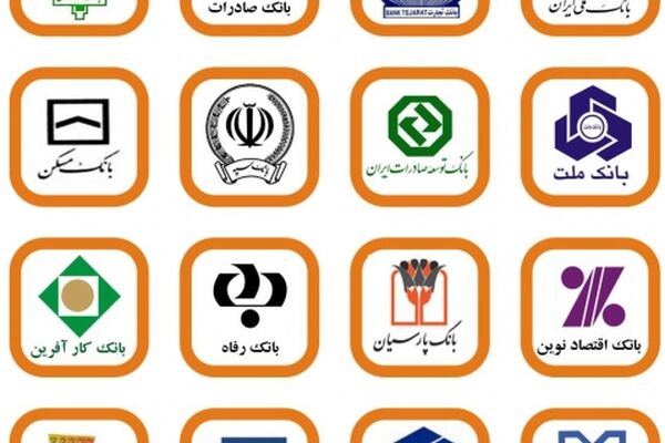خراسان رضوی 760 هزار میلیارد ریال منابع بانکی در اختیار دارد