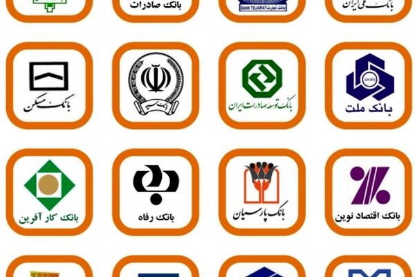 خراسان رضوی 760 هزار میلیارد ریال منابع بانکی در اختیار دارد
