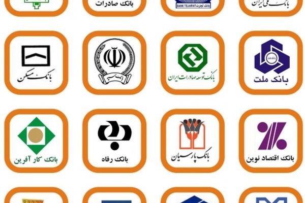 خراسان رضوی 760 هزار میلیارد ریال منابع بانکی در اختیار دارد