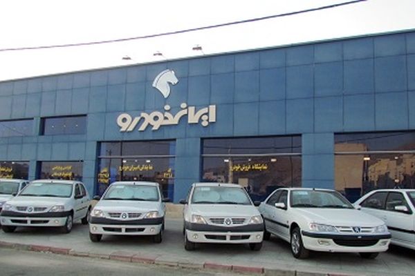 قیمت محصولات ایران خودرو اعلام شد/ رشد ۱۰ میلیون تومانی قیمت ها+ جدول