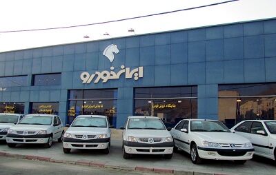 قیمت محصولات ایران خودرو اعلام شد/ رشد ۱۰ میلیون تومانی قیمت ها+ جدول