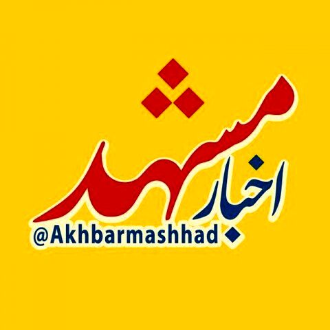 کمپین پیام مردم
