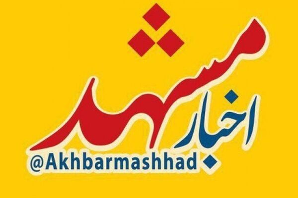 کمپین پیام مردم