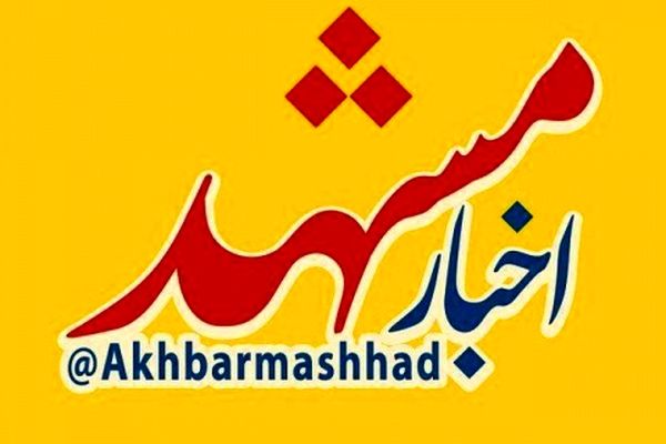 کمپین پیام مردم