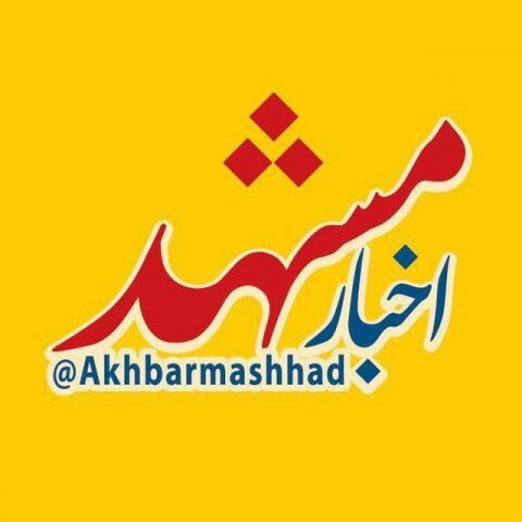 کمپین پیام مردم