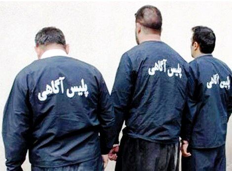 سرقت بی ‌رحمانه با شگرد بیهوشی در پایانه مسافربری مشهد